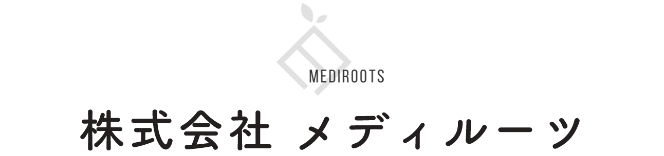 株式会社メディルーツ(みそら薬局・アクア薬局)