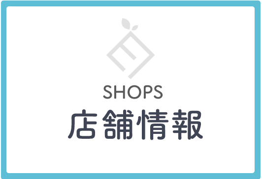 店舗情報,株式会社 メディルーツ,みそら薬局,埼玉県,川越市,諏訪町,アクア薬局 牛浜店,東京都,福生市,牛浜,薬局,処方せん